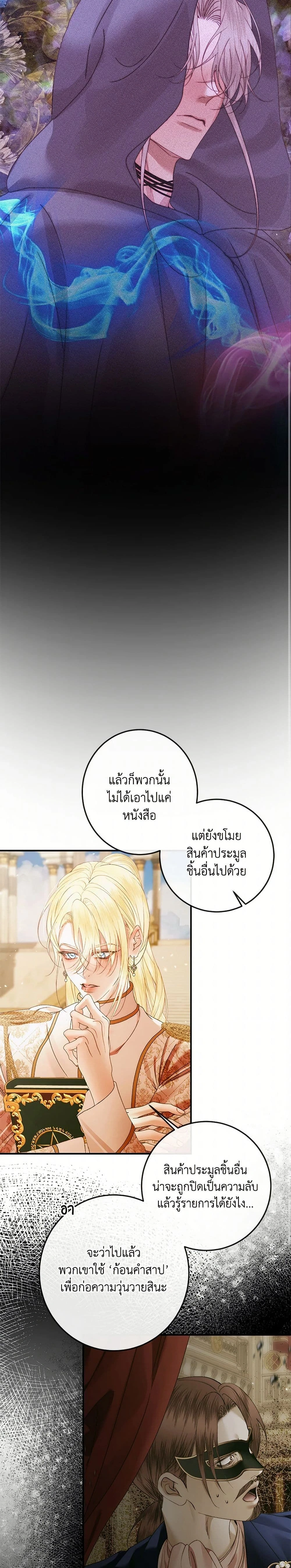 หน้าที่ 14