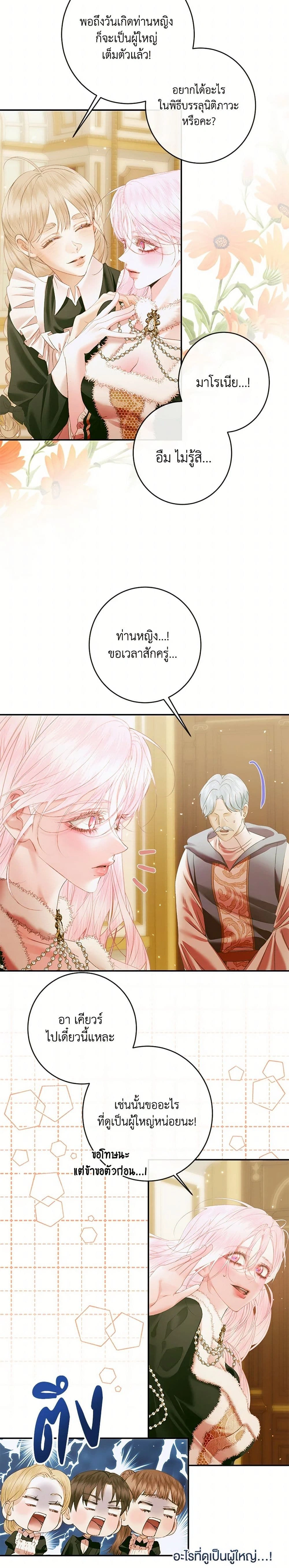หน้าที่ 15