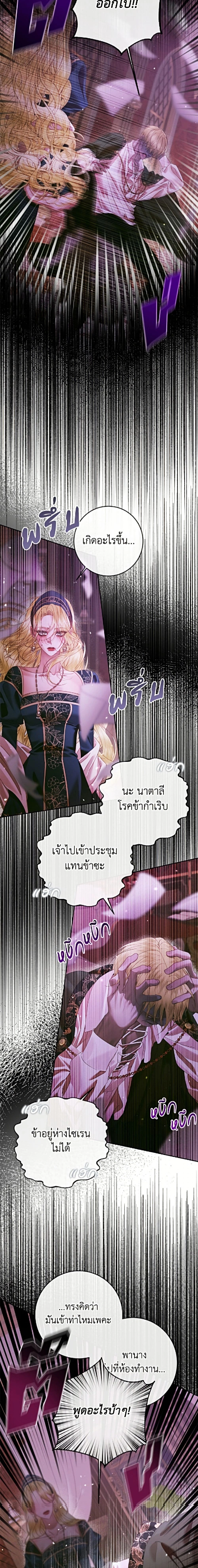หน้าที่ 7