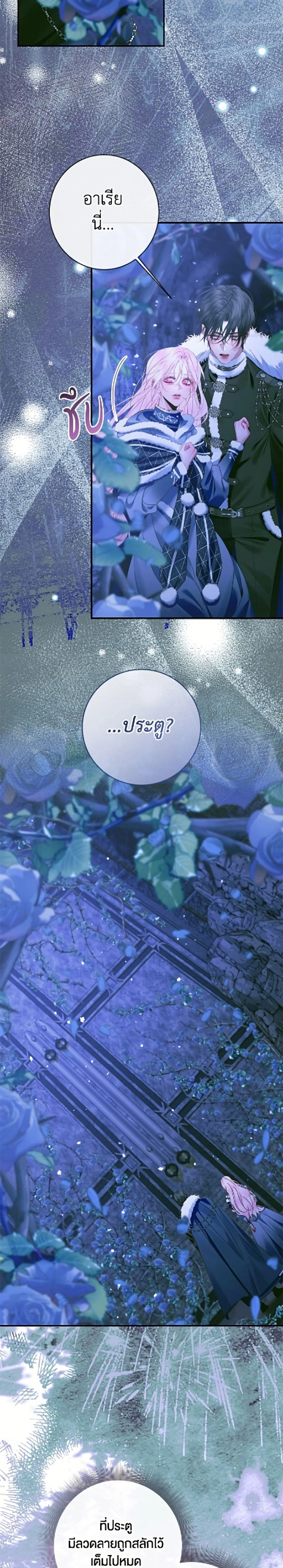 หน้าที่ 21