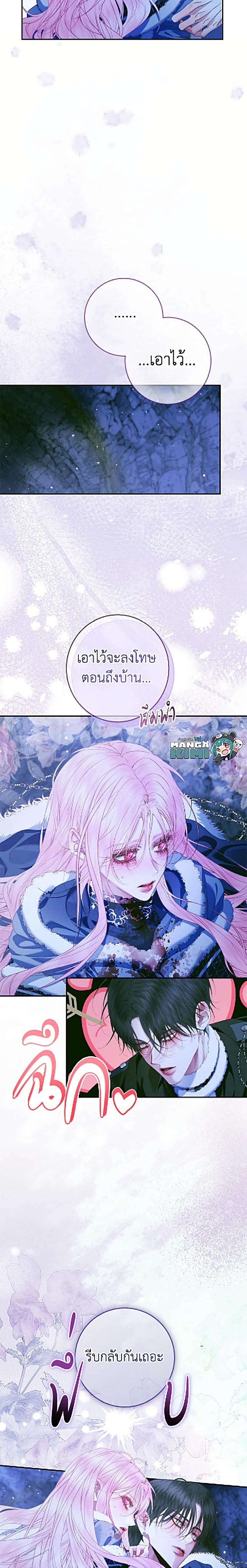 หน้าที่ 22