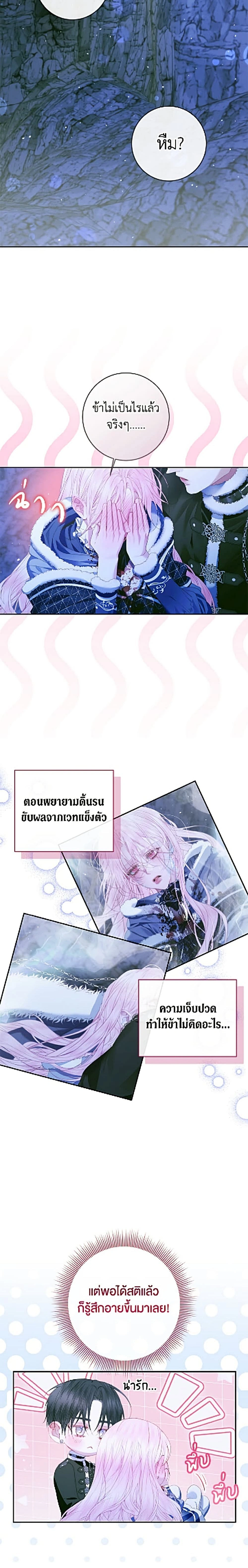 หน้าที่ 19