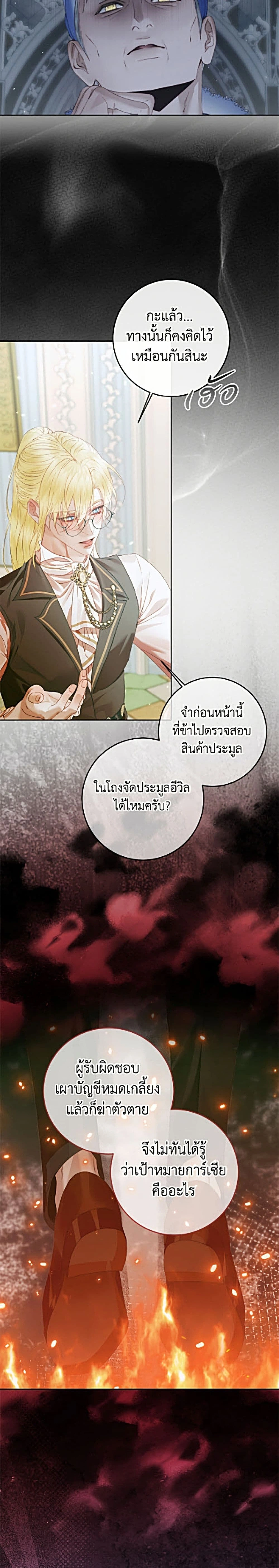 หน้าที่ 14