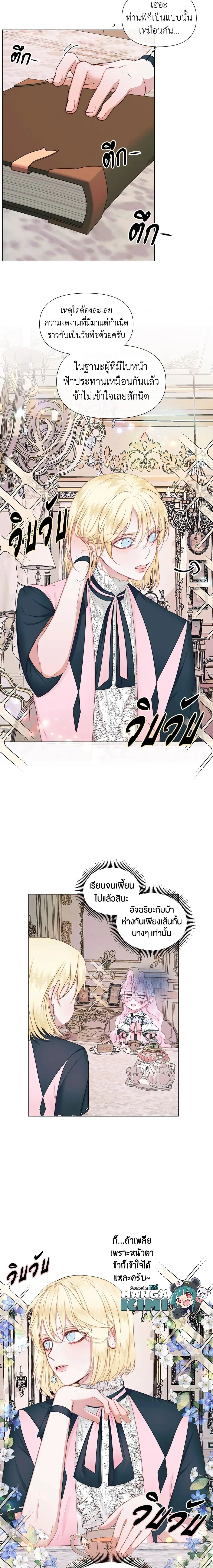 หน้าที่ 3