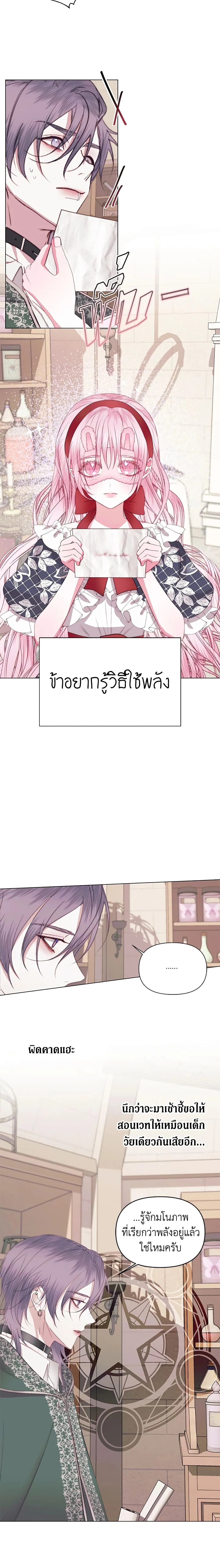หน้าที่ 5