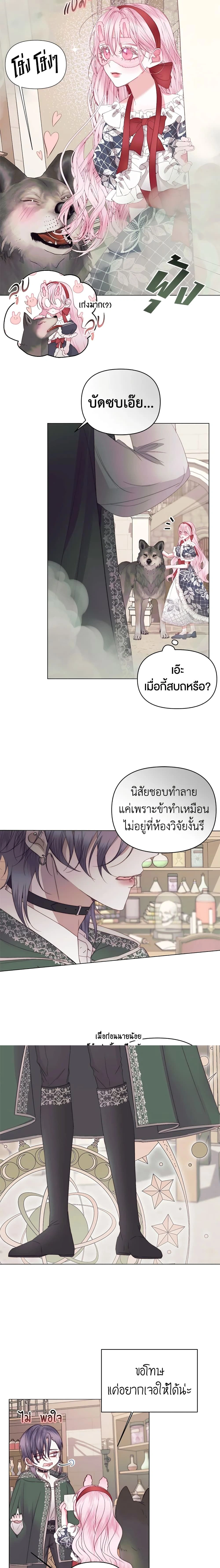 หน้าที่ 3
