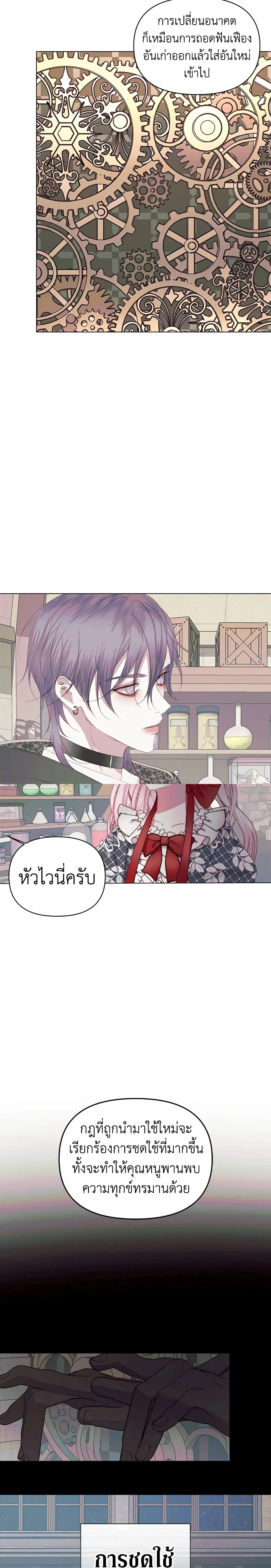 หน้าที่ 14