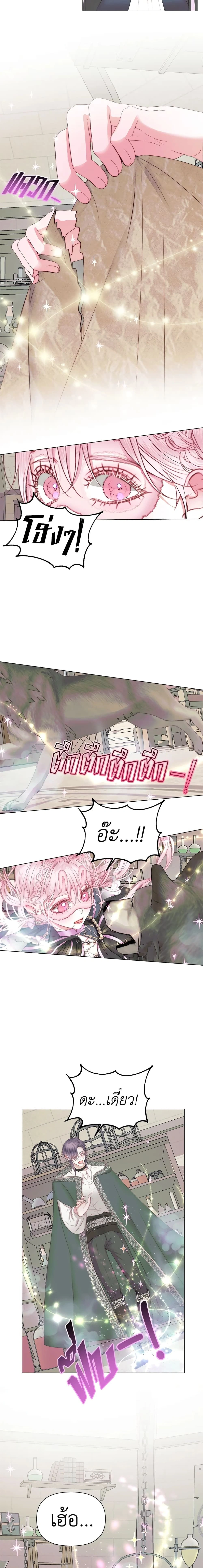 หน้าที่ 5