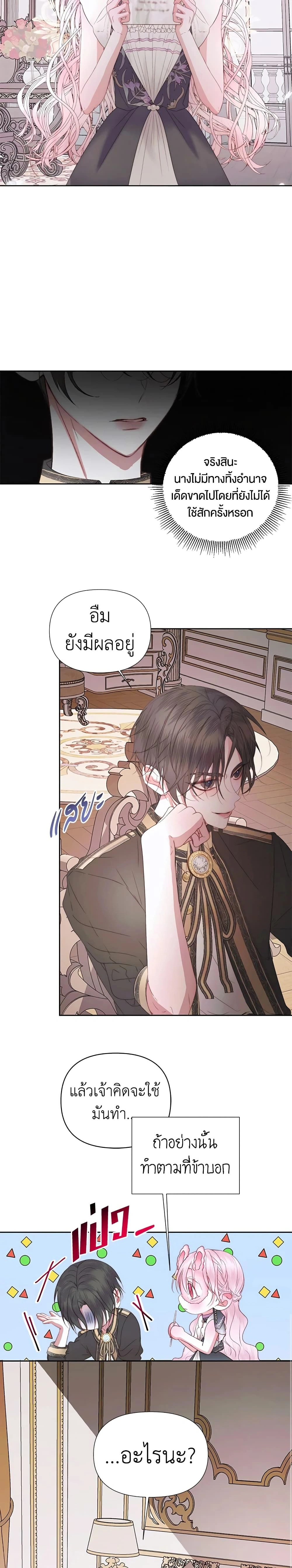 หน้าที่ 17