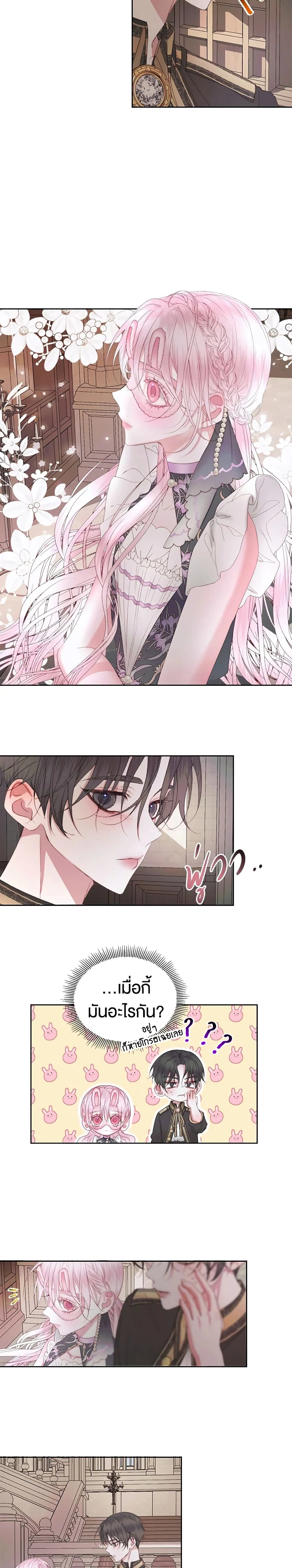 หน้าที่ 12