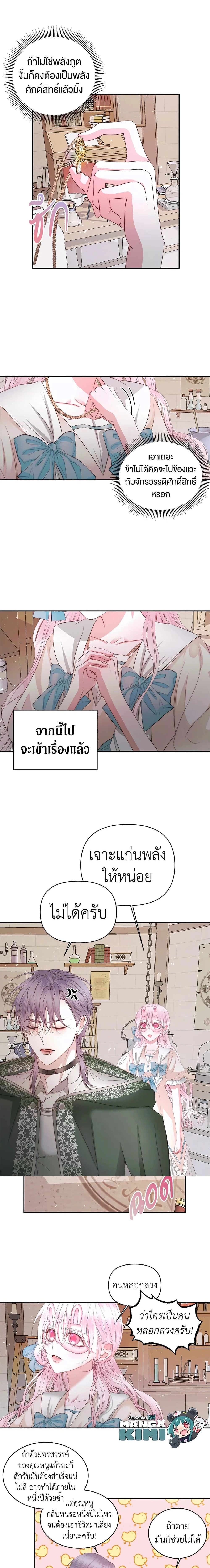 หน้าที่ 6