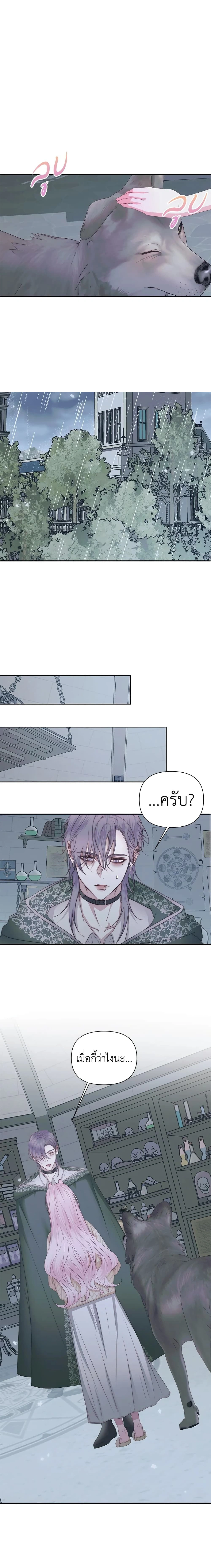 หน้าที่ 10