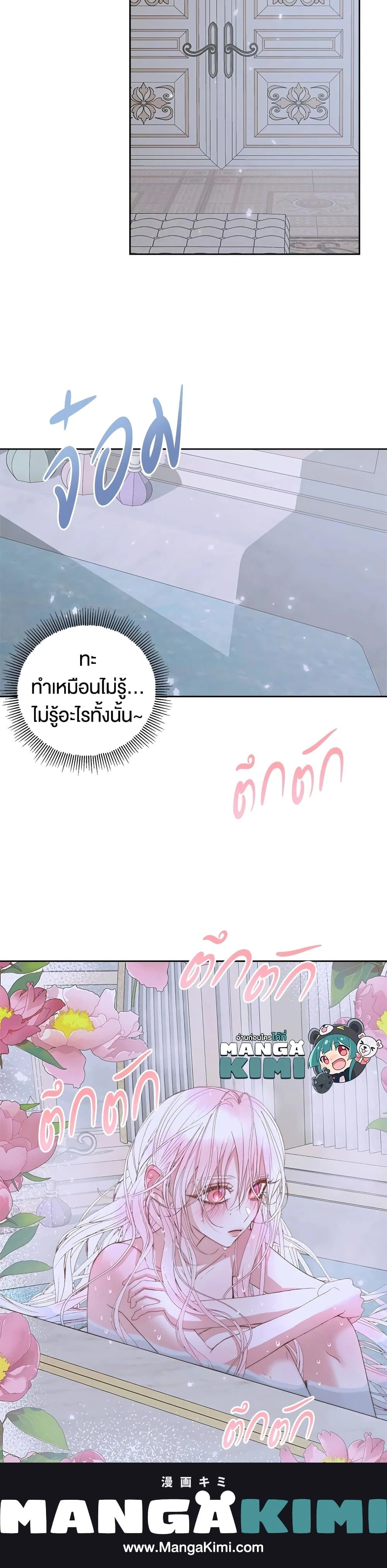 หน้าที่ 11