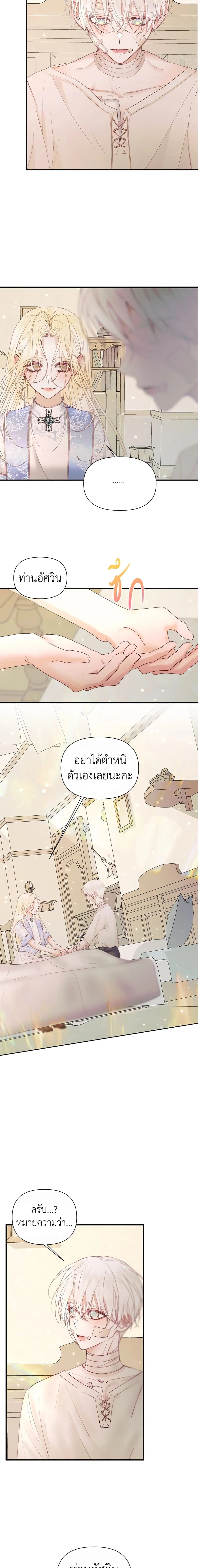 หน้าที่ 6