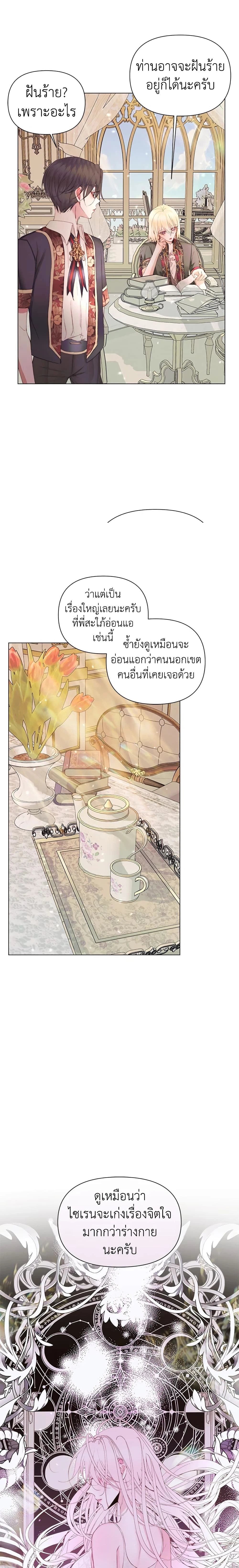 หน้าที่ 5