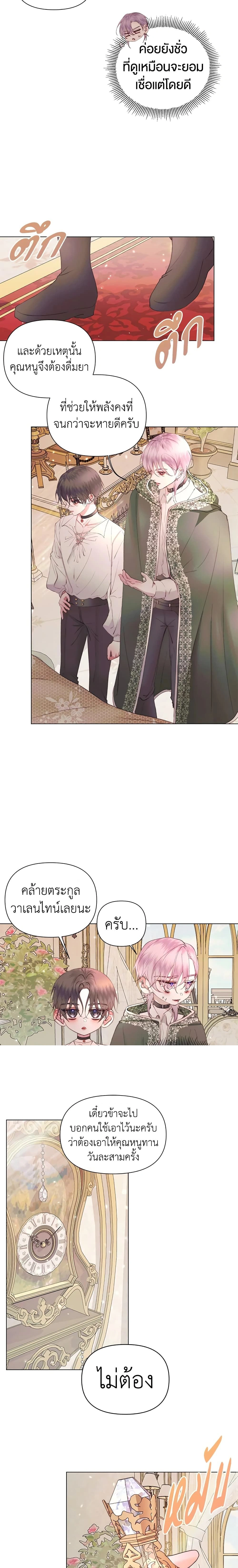 หน้าที่ 14