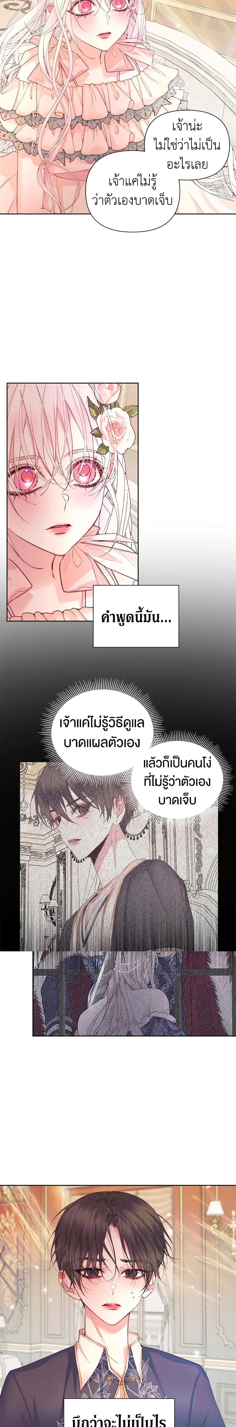 หน้าที่ 14