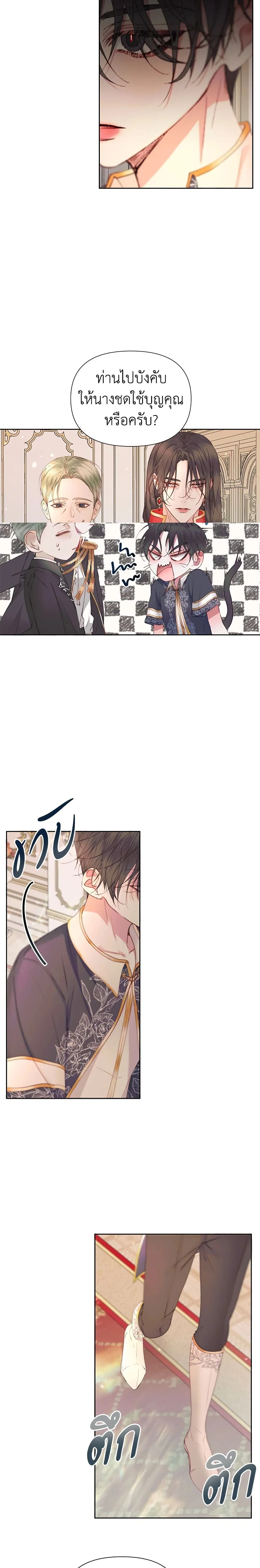 หน้าที่ 13