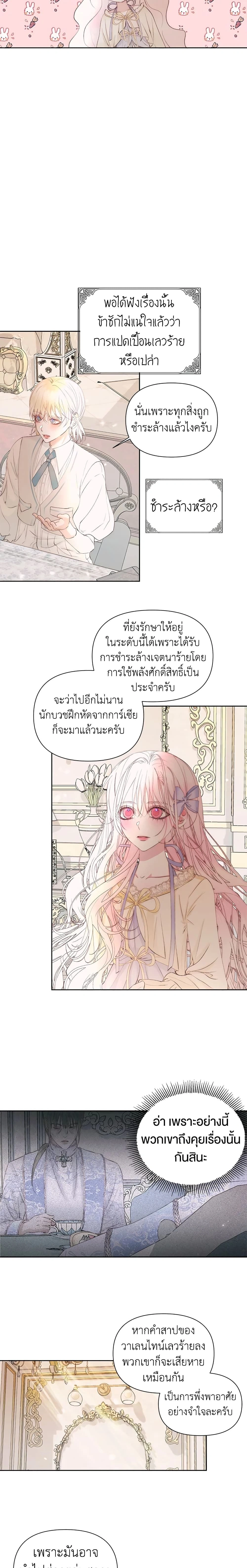 หน้าที่ 14