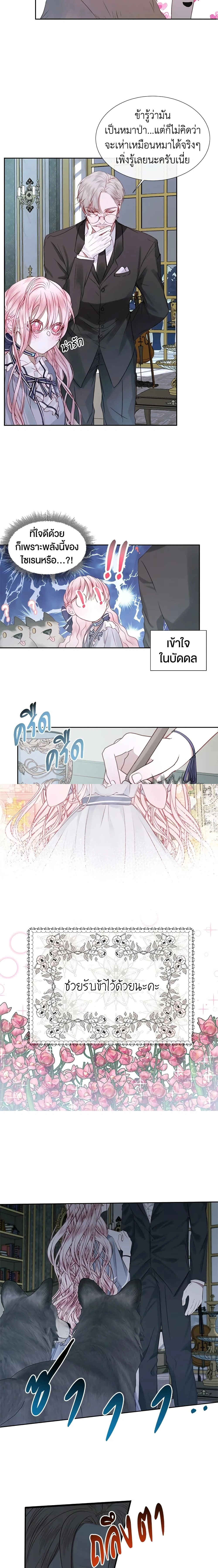 หน้าที่ 10