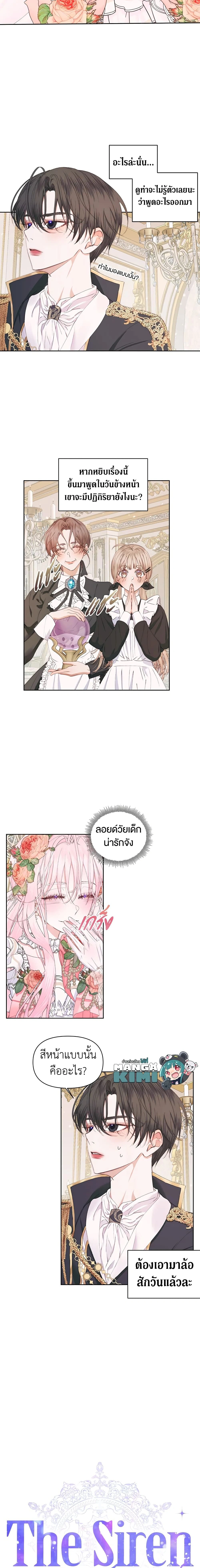 หน้าที่ 2