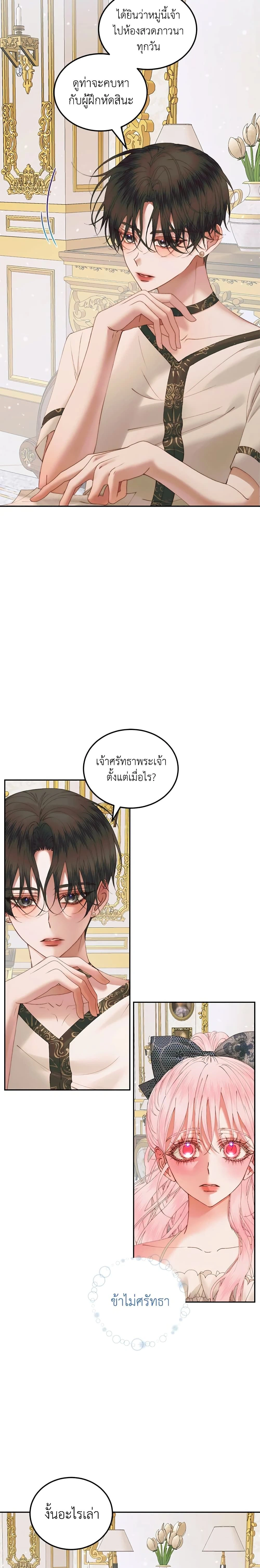 หน้าที่ 10