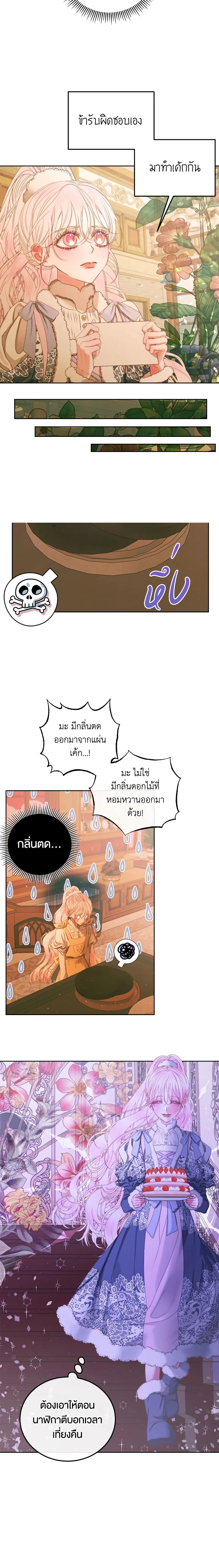 หน้าที่ 14