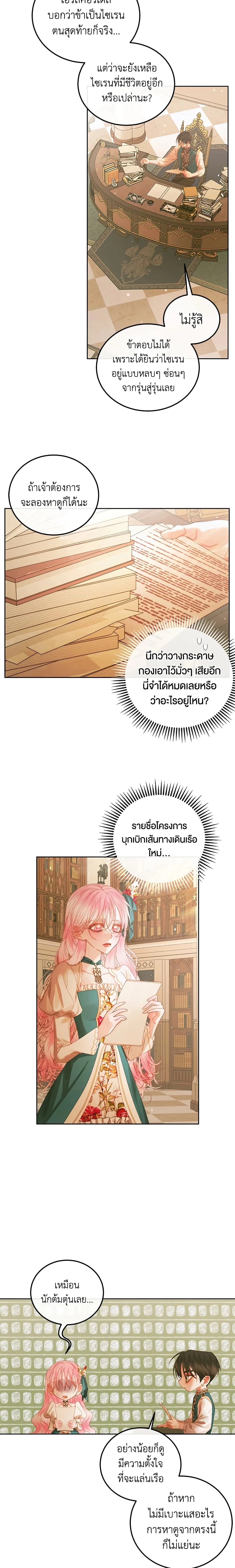 หน้าที่ 10