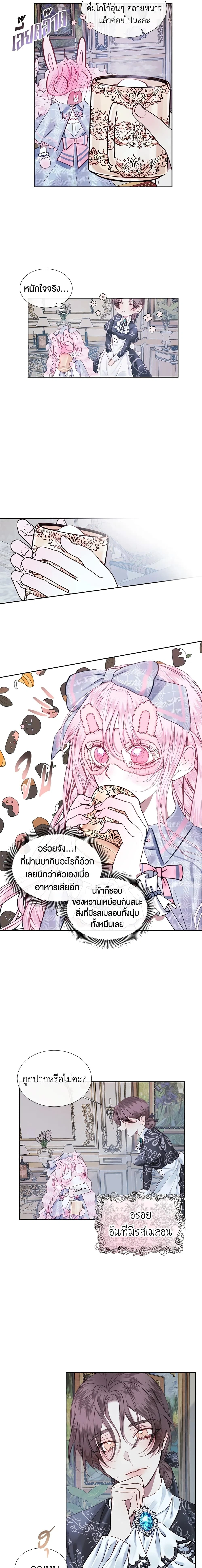 หน้าที่ 12