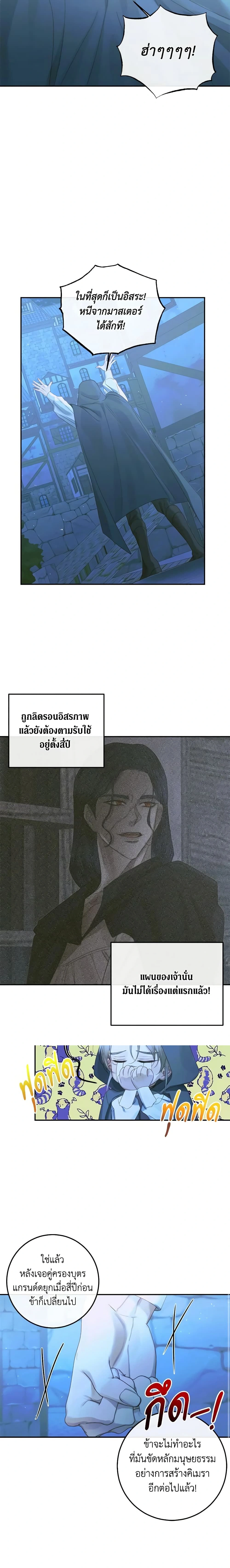 หน้าที่ 13
