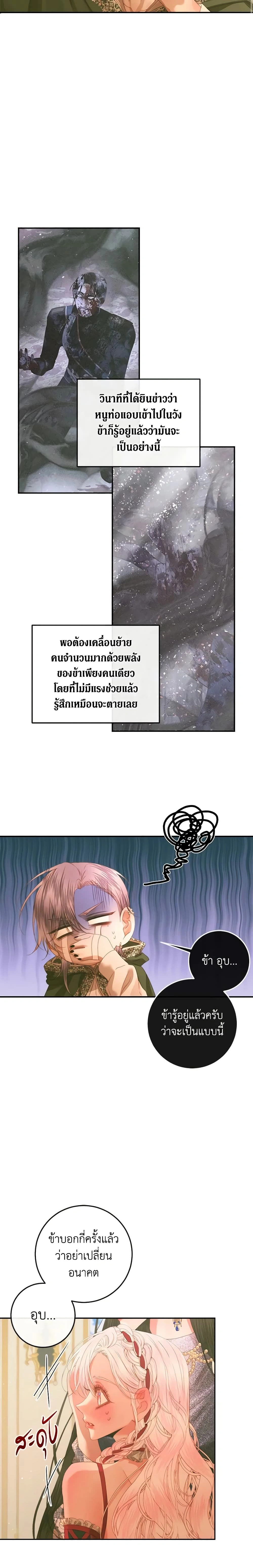หน้าที่ 14