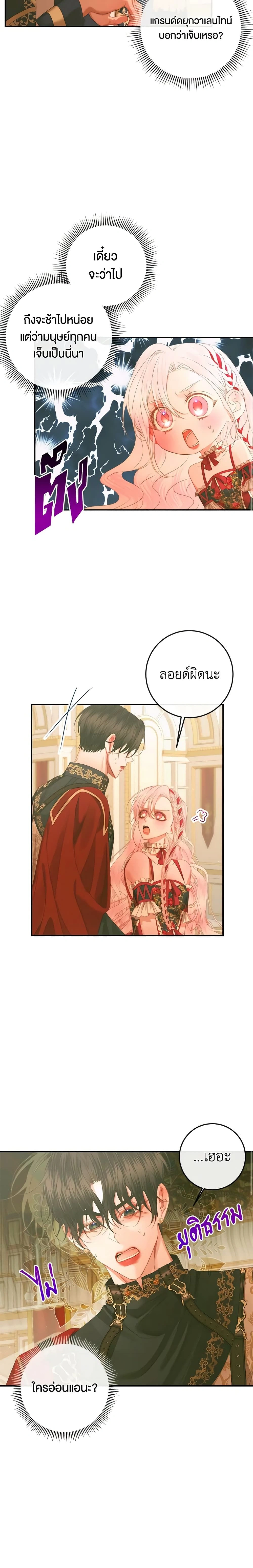หน้าที่ 11