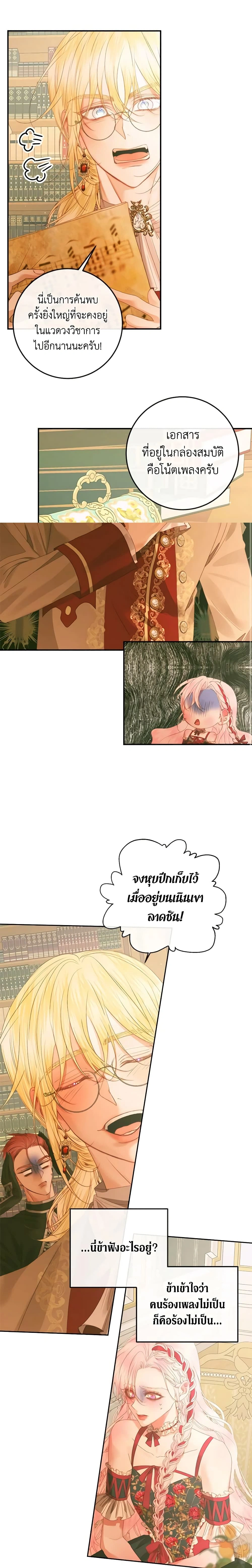หน้าที่ 3