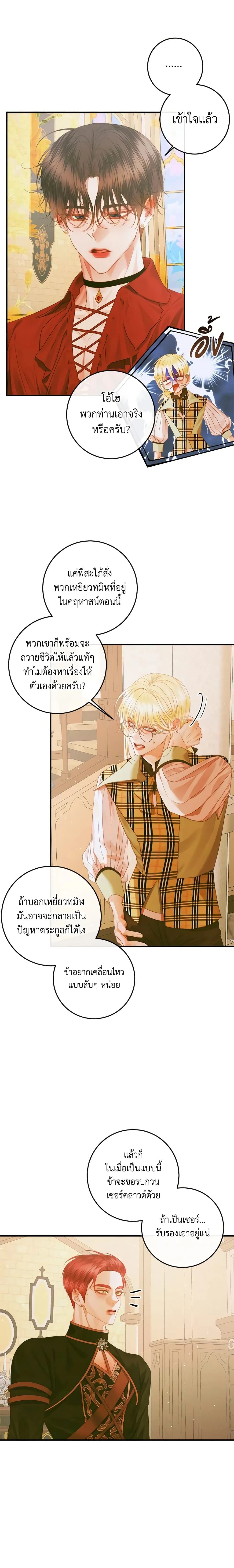 หน้าที่ 14