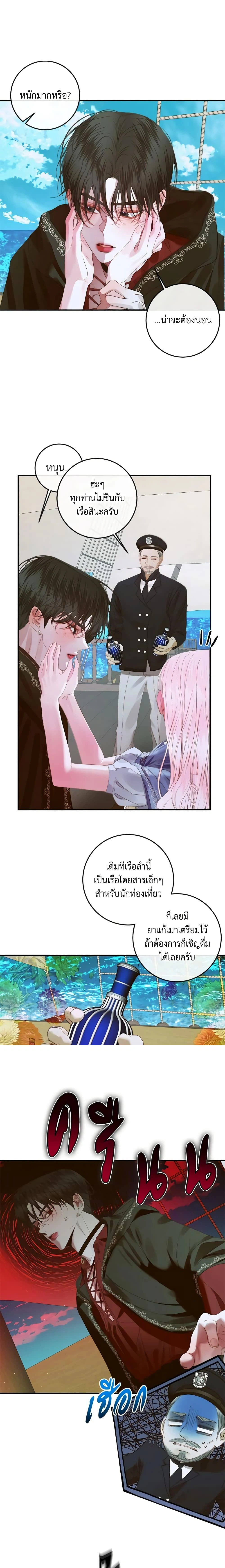 หน้าที่ 10