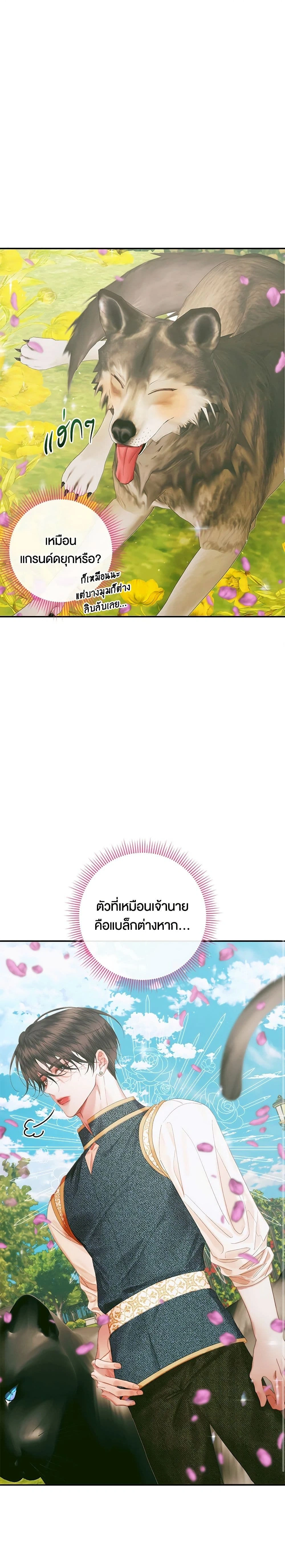 หน้าที่ 16