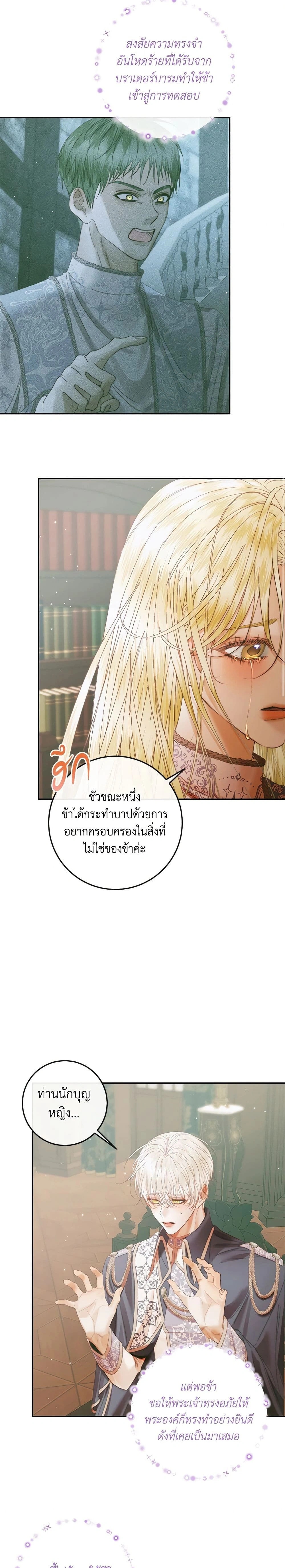หน้าที่ 8
