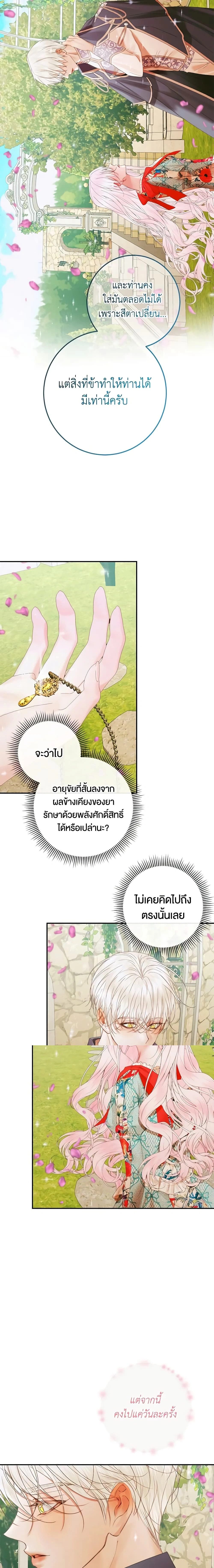 หน้าที่ 14