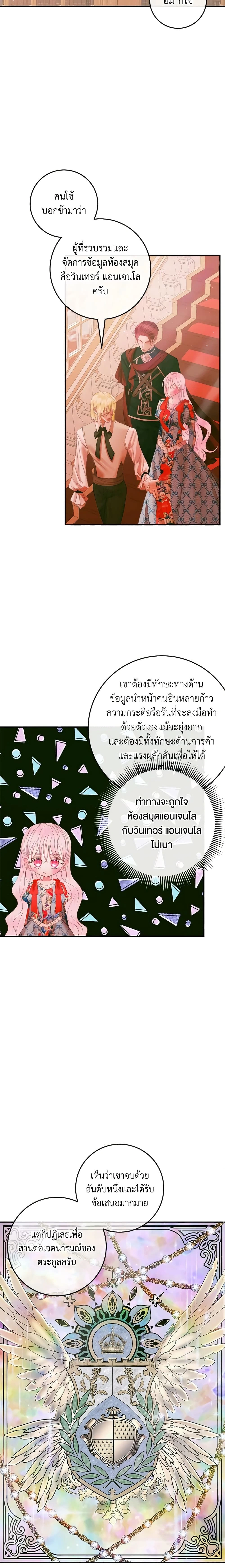 หน้าที่ 3