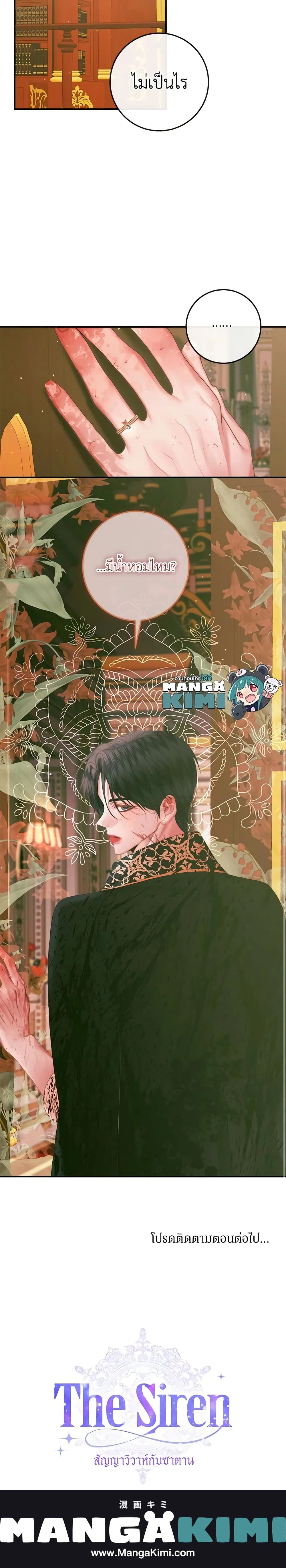 หน้าที่ 14
