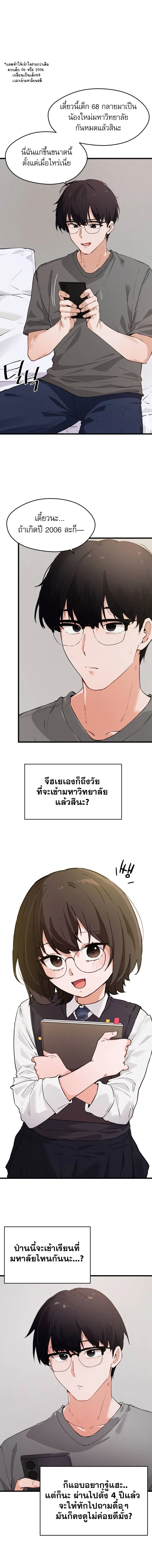 หน้าที่ 18