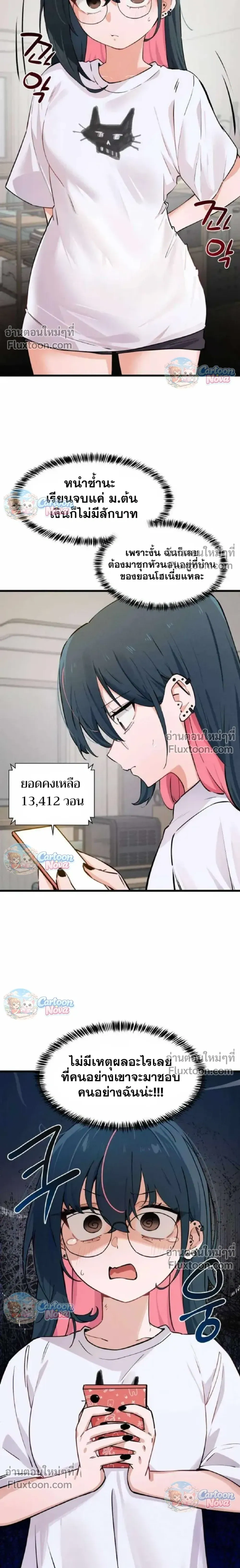 หน้าที่ 14