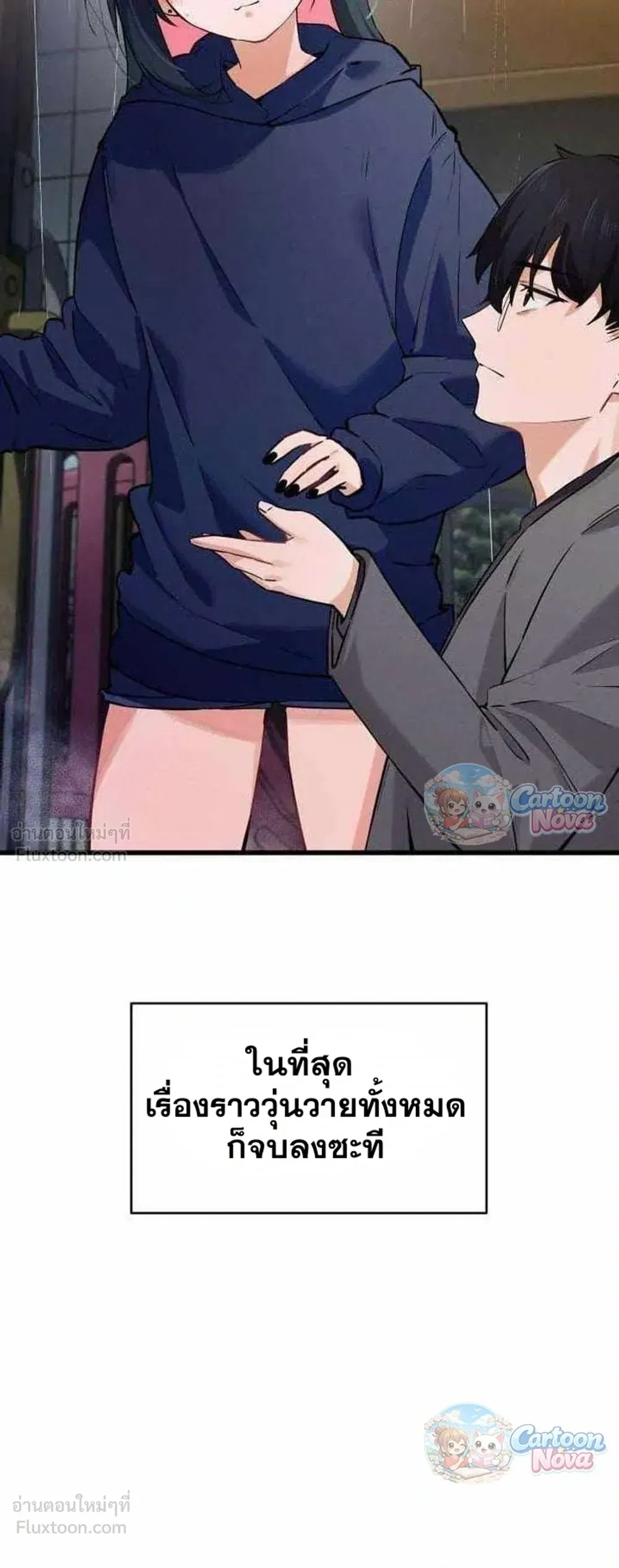 หน้าที่ 22