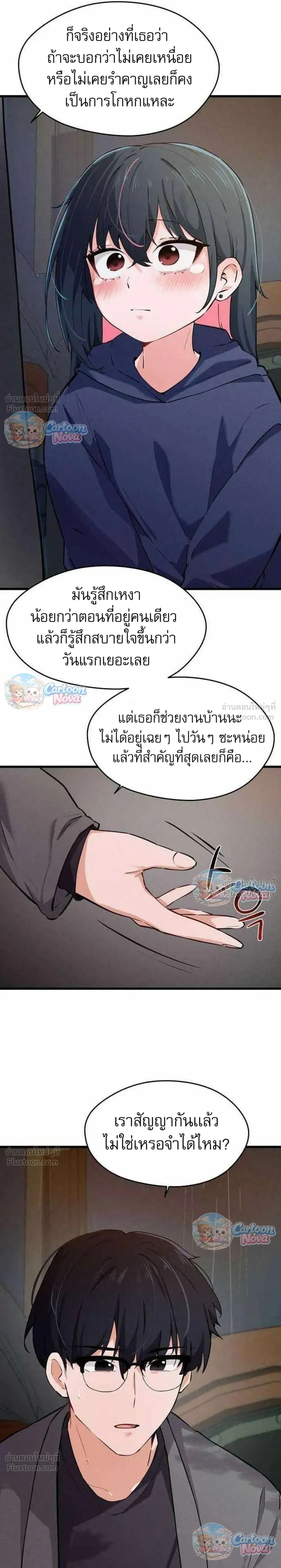 หน้าที่ 20