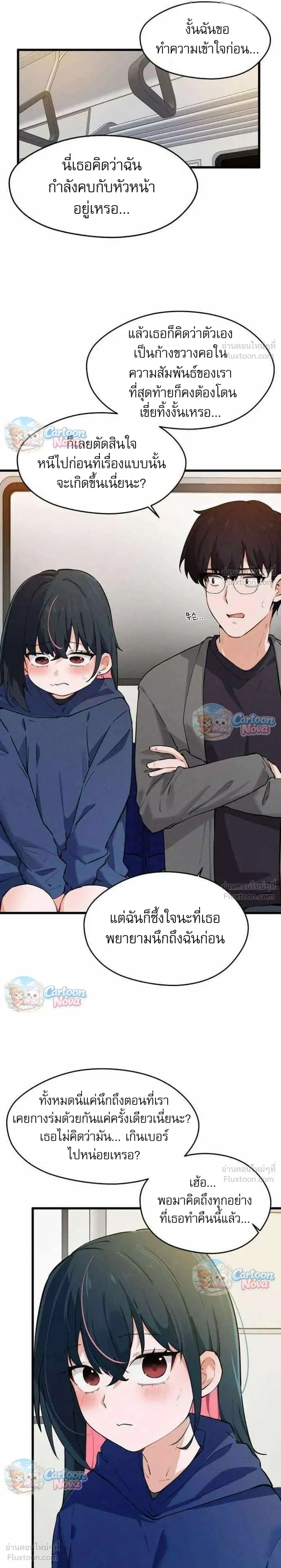 หน้าที่ 23