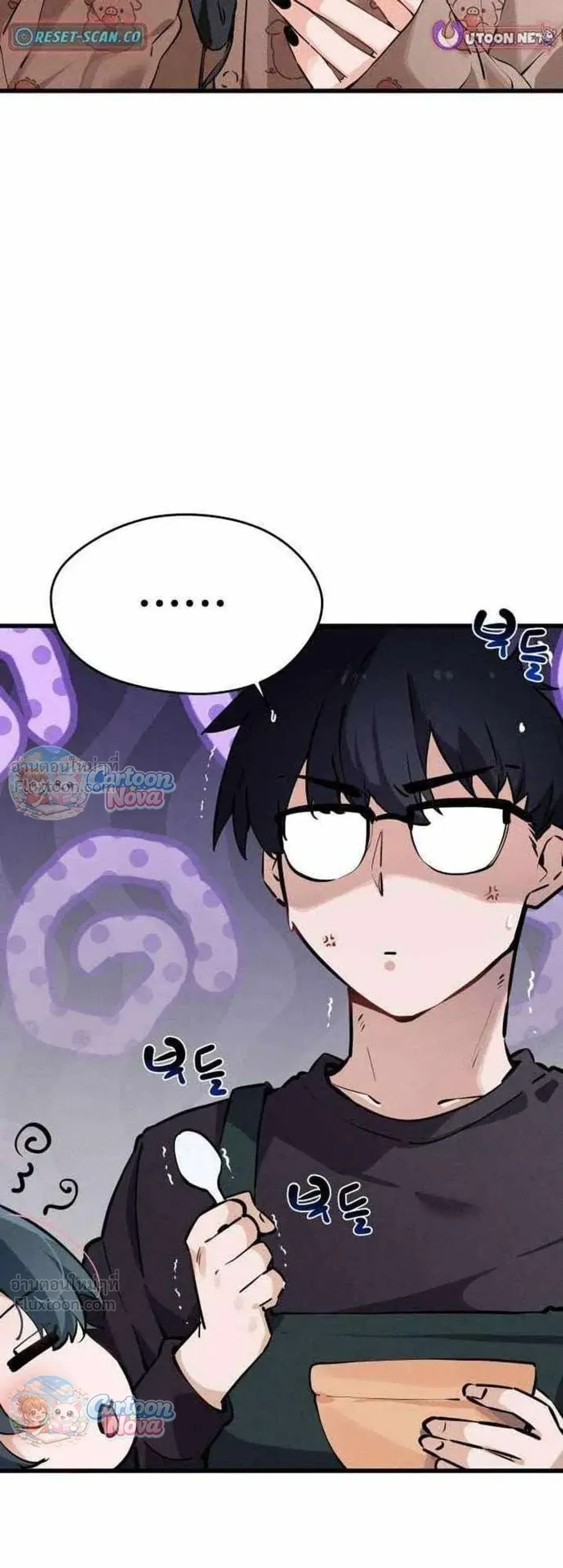 หน้าที่ 33