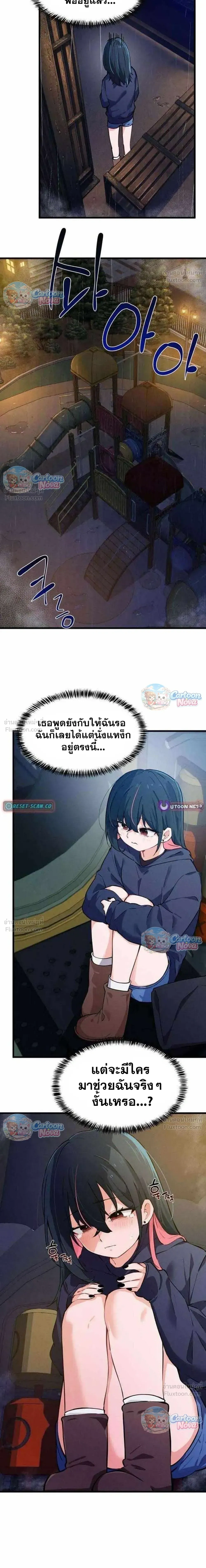 หน้าที่ 14