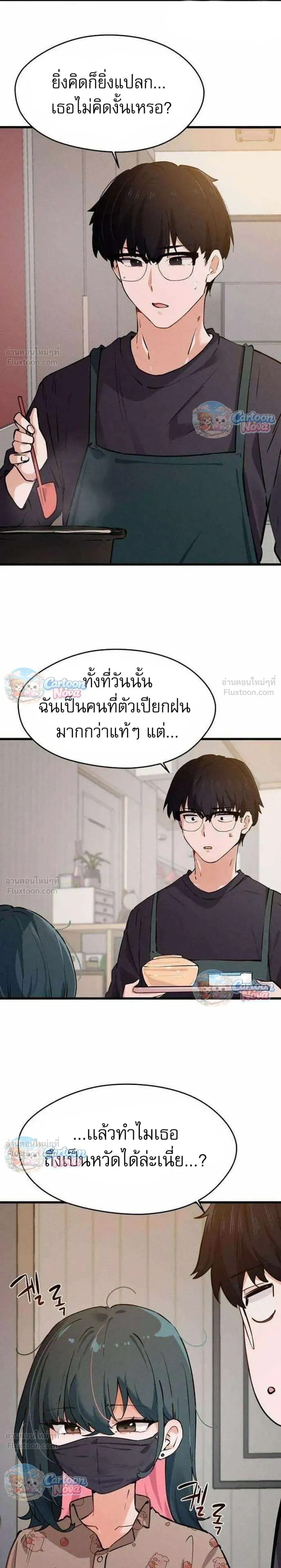 หน้าที่ 31