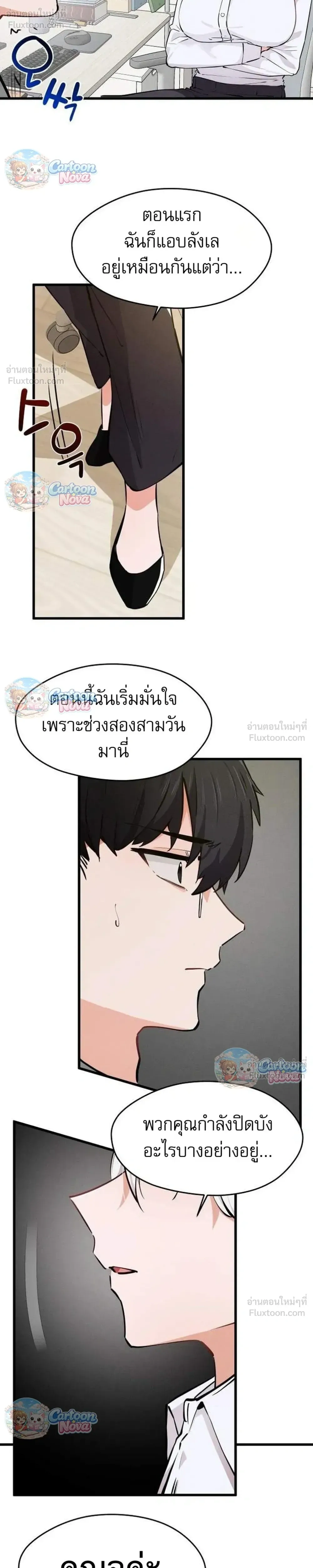 หน้าที่ 14