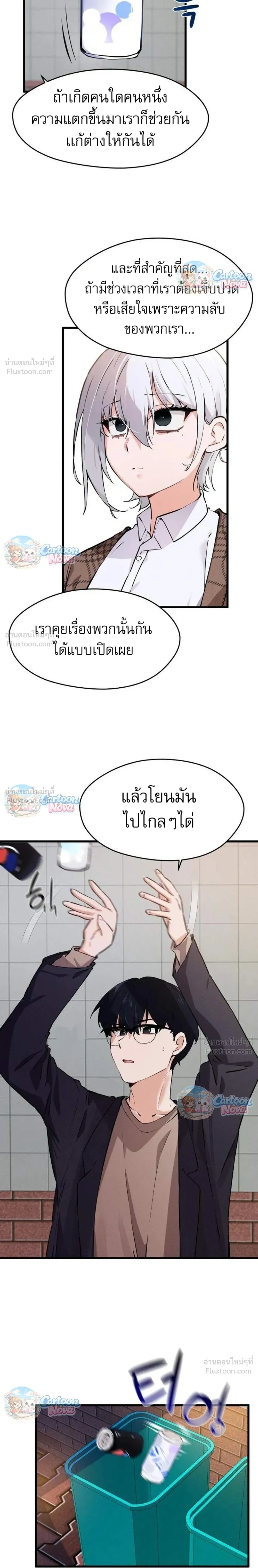 หน้าที่ 20
